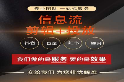 案例解析：信息流推广开户的秘诀与技巧